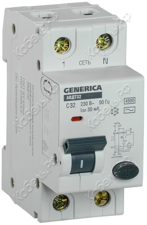 Изображение товара Дифференциальный автомат АВДТ 32 1п+N 32А C 30мА тип AC IEK