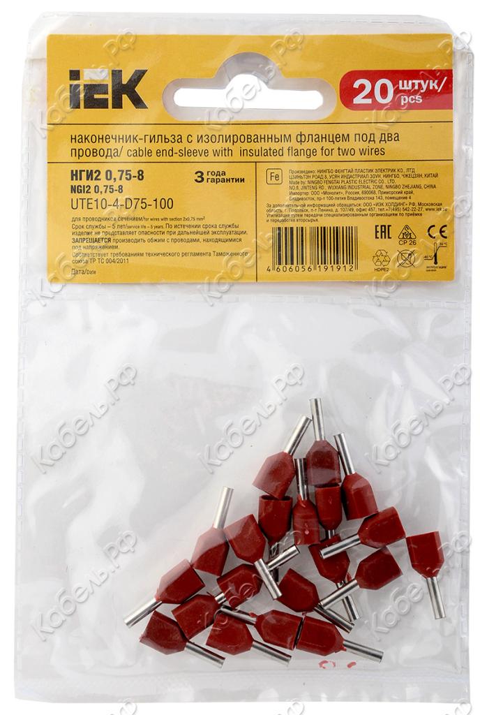 Изображение товара Наконечник-гильза изолированный НГИ2 0,75-8 темно-красный IEK, 20 шт