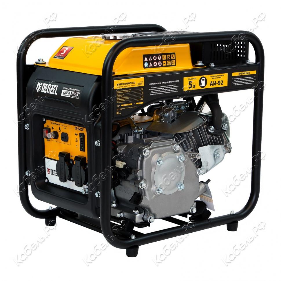 Изображение товара Генератор инверторный Denzel GT 2500iF 2,5кВт 230В бак 5л открытый корпус ручной стартер 94704