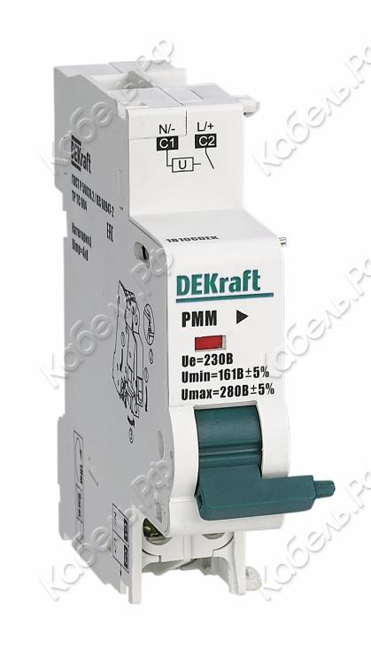 Изображение товара Расцепитель максимального и минимального напряжения 280В/161В DEKraft 18106DEK