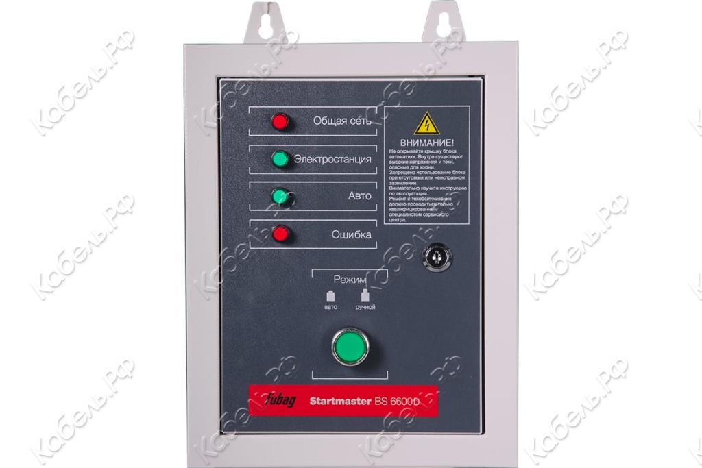 Изображение товара Блок автоматики Fubag Startmaster BS 6600 D 400 В двухрежимный для бензиновых электростанций