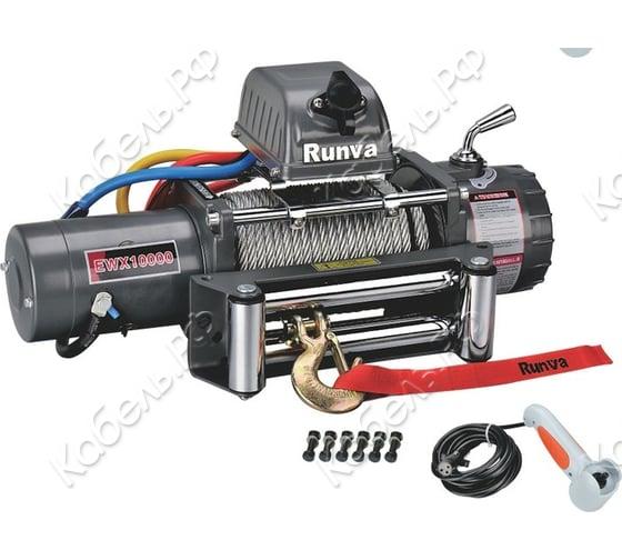 Изображение товара Автомобильная электролебедка RUNVA 12V 4500 кг EWX10000S компактная и мощная