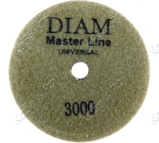 Изображение товара Круг алмазный гибкий шлифовальный для камня DIAM №3000 100мм