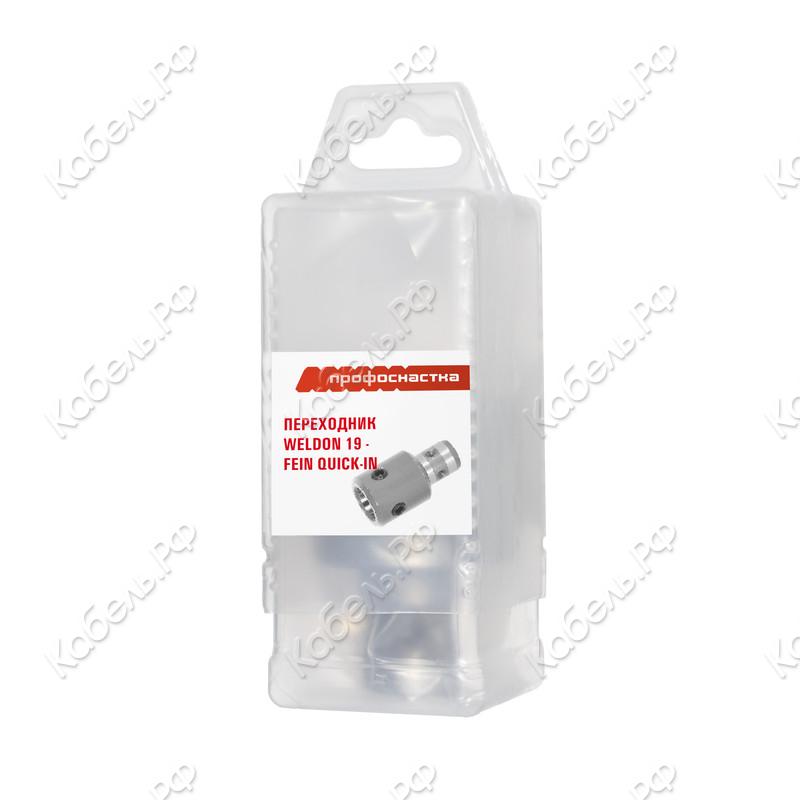 Изображение товара Переходник ПрофОснастка Эксперт N430 Quick-Weldon 19 для станков Fein