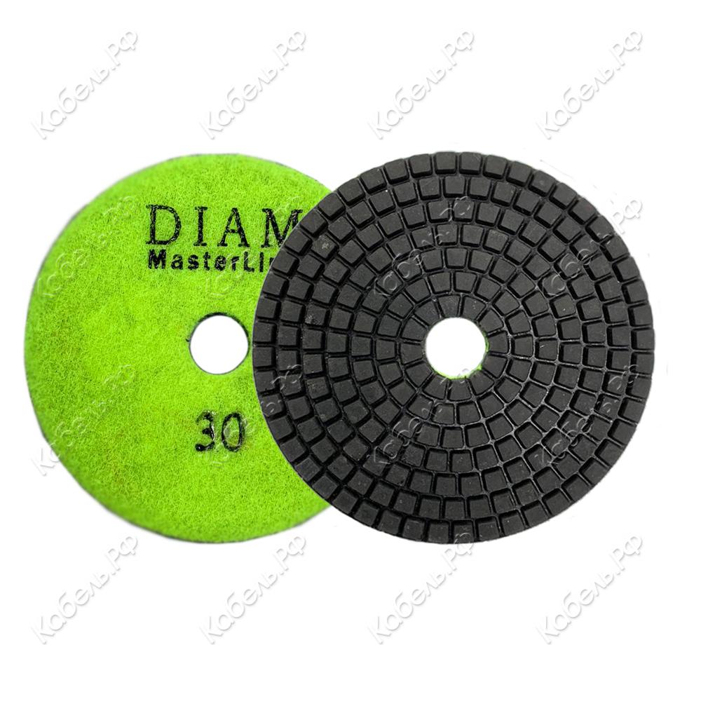 Изображение товара Круг алмазный гибкий шлифовальный MASTER LINE Wet №30 100мм DIAM 000665