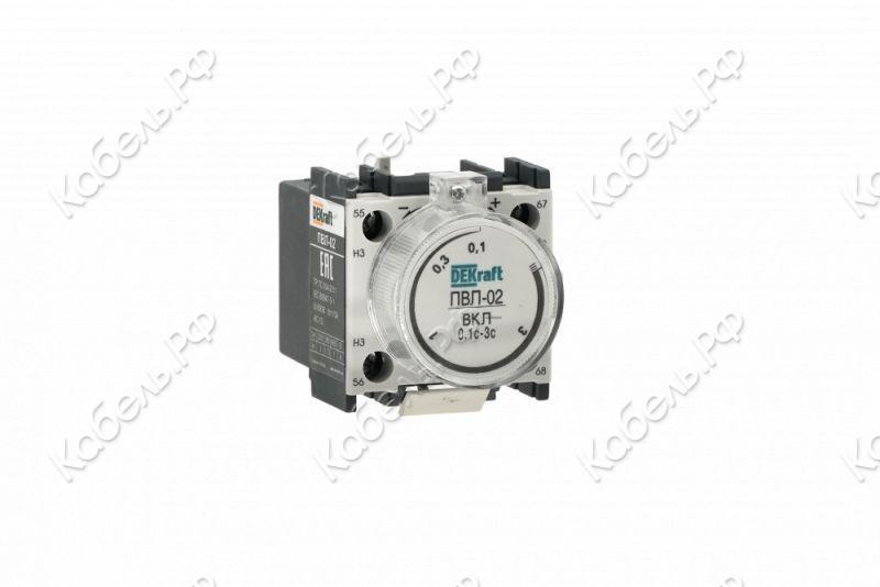 Изображение товара Приставка выдержки времени с задержкой при включении DEKraft 10-180с 1НО+1НЗ ПВЛ-02 22184DEK