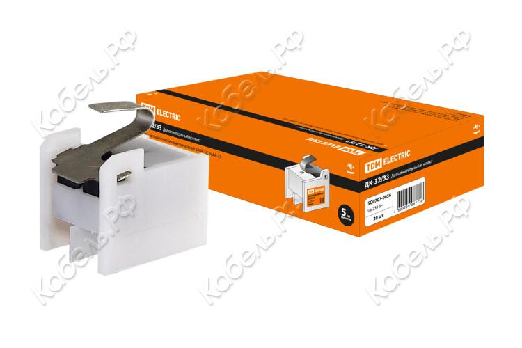 Изображение товара Дополнительный контакт ДК-125/160 (ДК-32/33) TDM Electric SQ0707-0056
