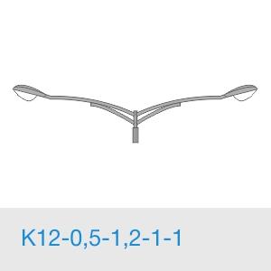 Изображение товара Кронштейн К12-0,5-1,2-1-1 двухрожковый консольный для освещения