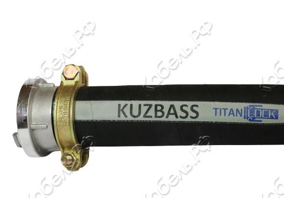Изображение товара Рукав абразивостойкий KUZBASS 51 мм 10 bar TITAN LOCK TL050KB