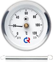 Термометр биметаллический БТ-30.010 (0-100С) кл.т. 2,5 с пружиной РОСМА