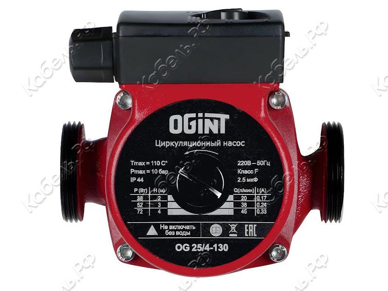 Изображение товара Циркуляционный насос Ogint OG 25/4-130 215-2843 для отопления дома