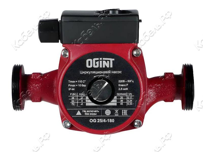Изображение товара Насос циркуляционный Ogint OG 25/4-180 215-1510