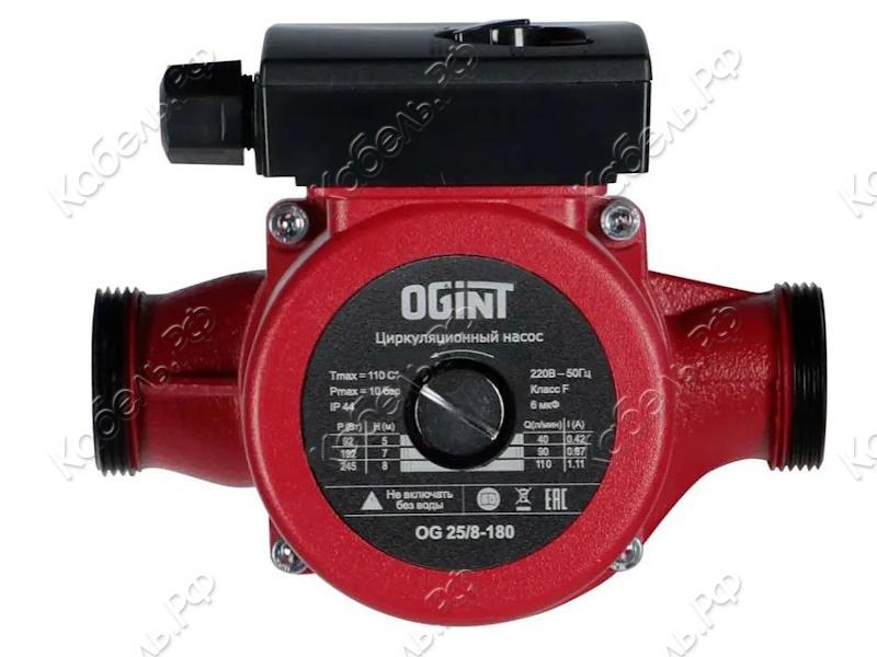 Изображение товара Насос циркуляционный Ogint OG 25/8-180 215-1512