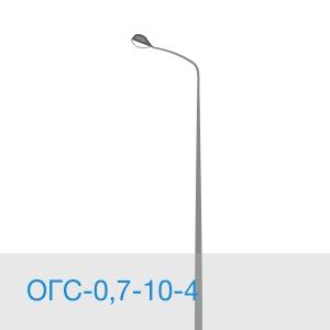 Изображение товара Опора освещения ОГС-0,7-10-4 металлическая граненая силовая для уличного освещения 10 м