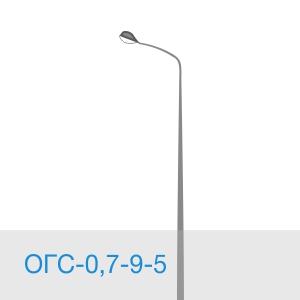Изображение товара Опора освещения ОГС-0,7-9-5 граненая силовая Россия 9м сталь оцинкованная
