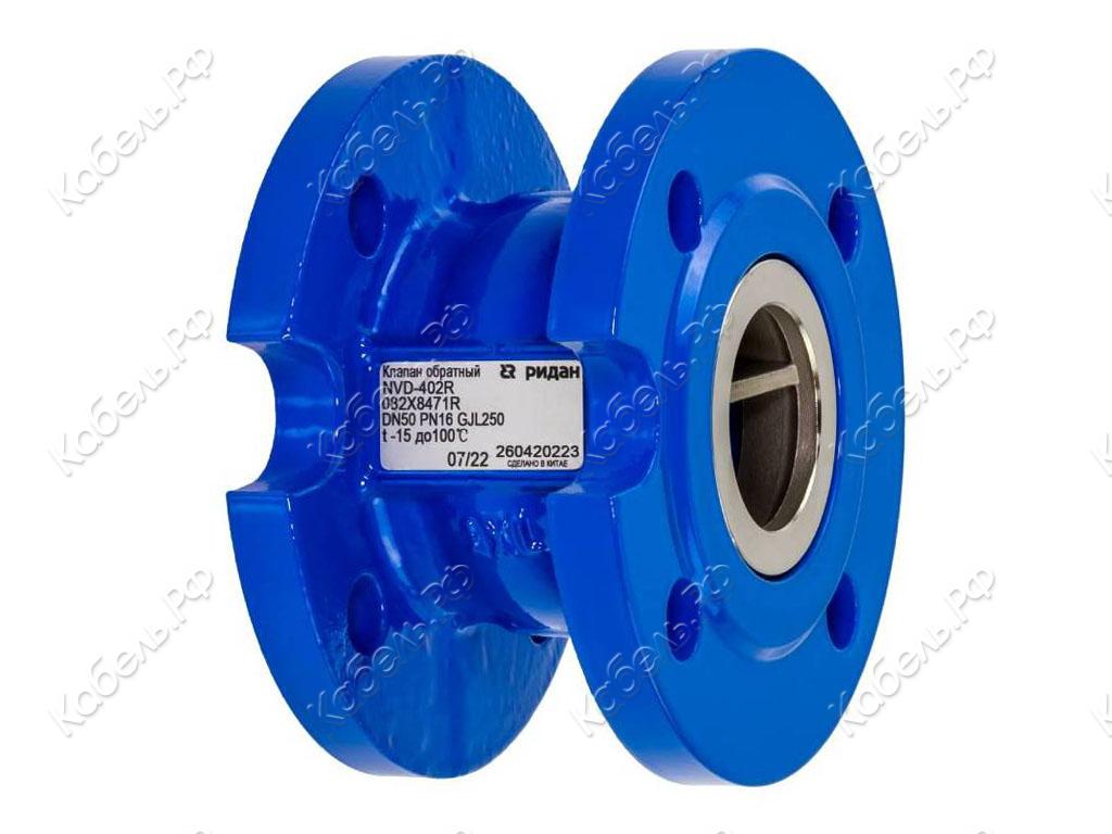 Изображение товара Обратный чугунный клапан NVD 402R Ду50 Ру16 Ридан 082X8471R