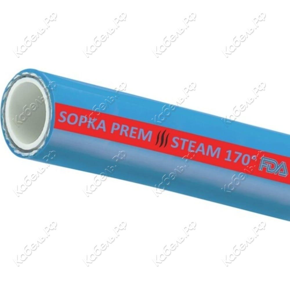 Изображение товара Рукав напорно-всасывающий ПВХ SOPKA-PREM 32 мм TITAN LOCK TL032SP-PR