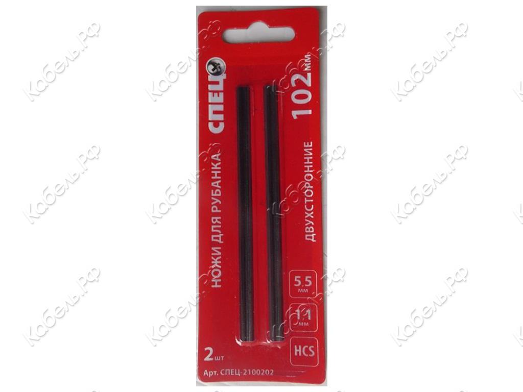 Изображение товара Ножи 102х5,5х1,1 мм для рубанка СПЕЦ комплект 2 шт легированная сталь Россия