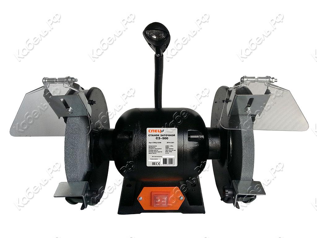 Изображение товара Станок заточной СПЕЦ СЗ-500 3258