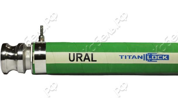 Изображение товара Рукав химический URAL 32 мм 16 bar TITAN LOCK TL032UR для химической промышленности