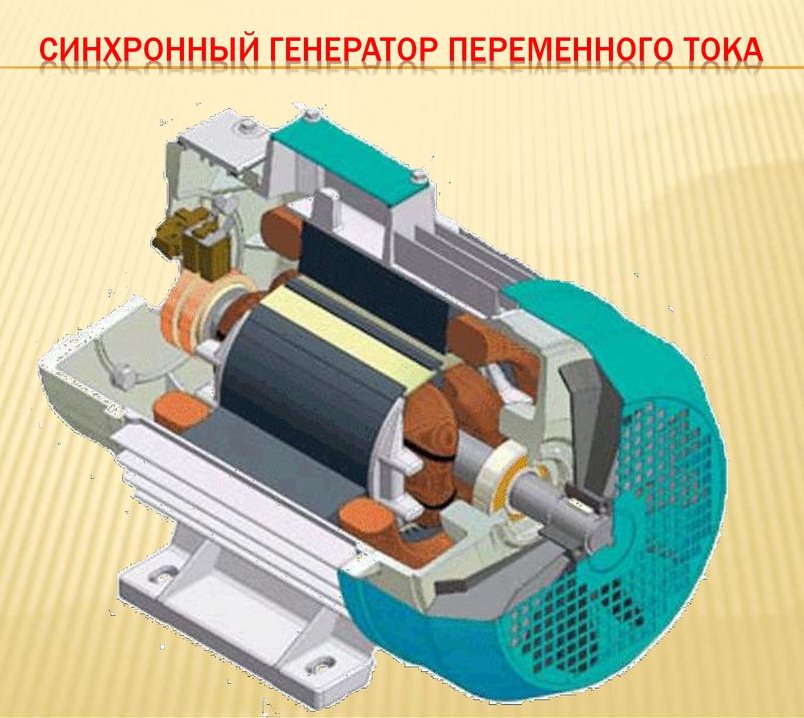 Как превратить электродвигатель в генератор