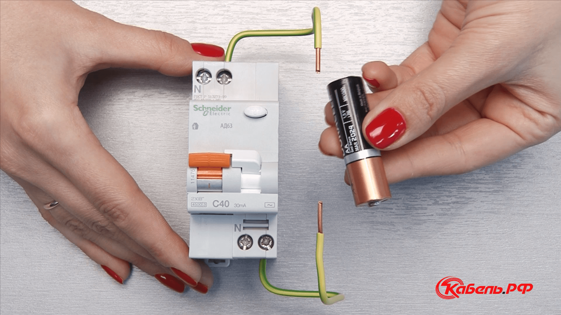 Типы дифференциальных автоматов