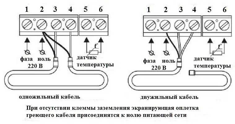Схема подключения терморегулятора